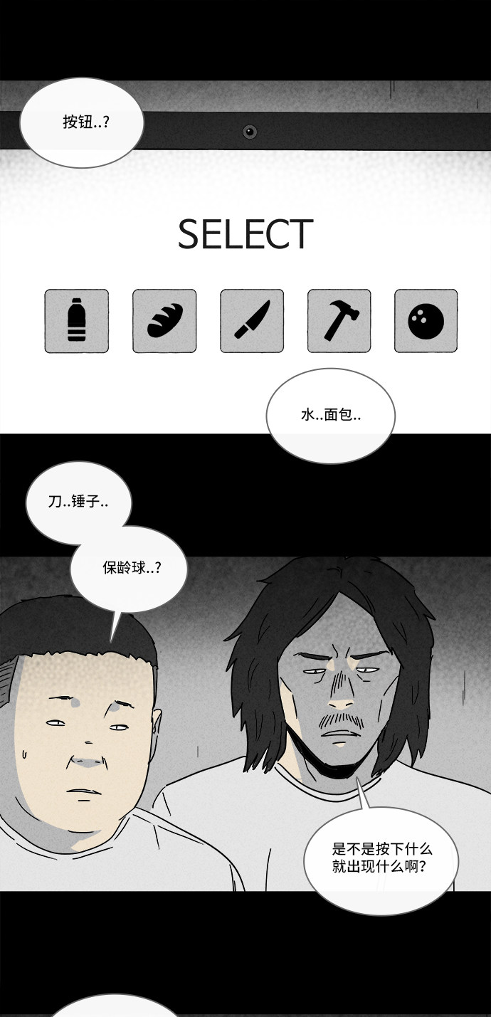 第207话9