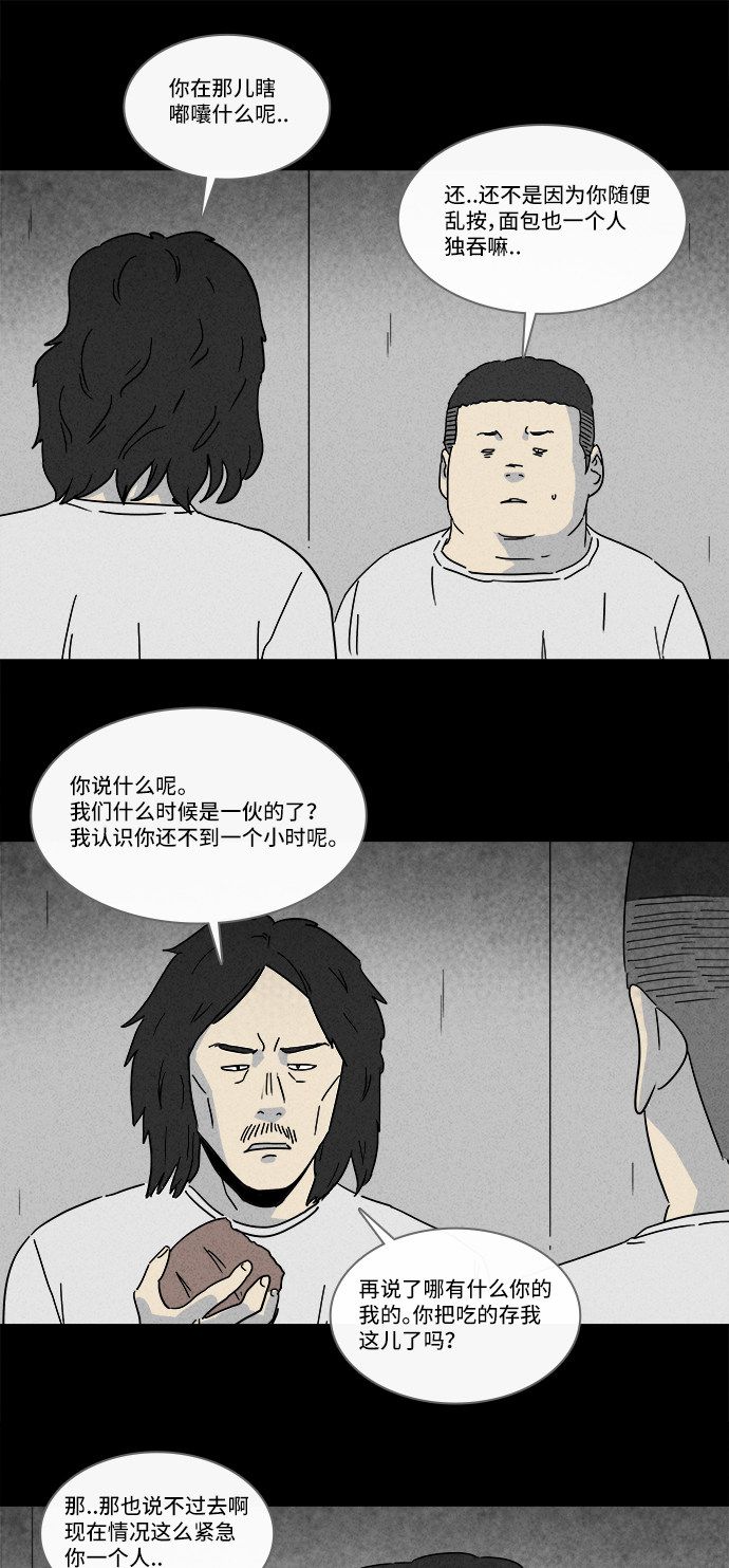 第208话1