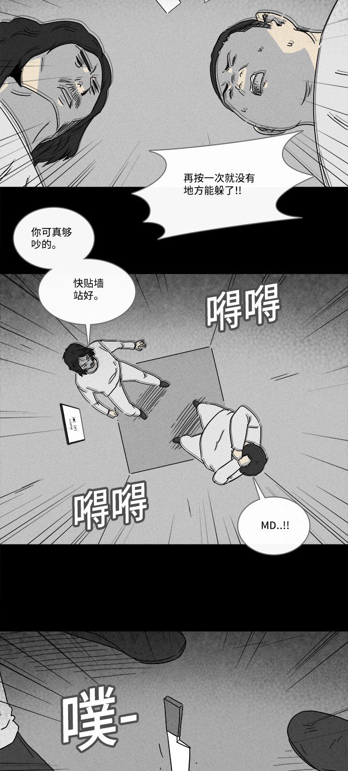 第208话10