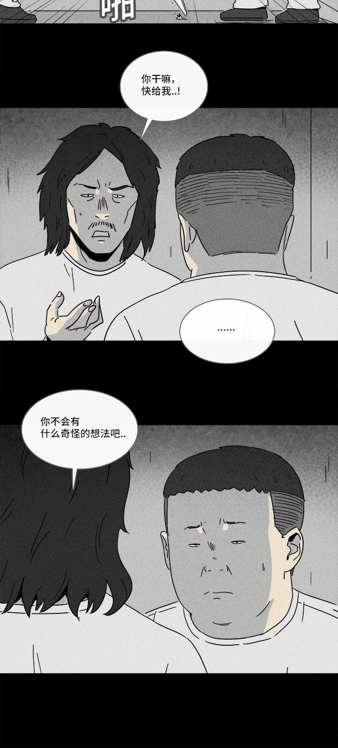 第208话12
