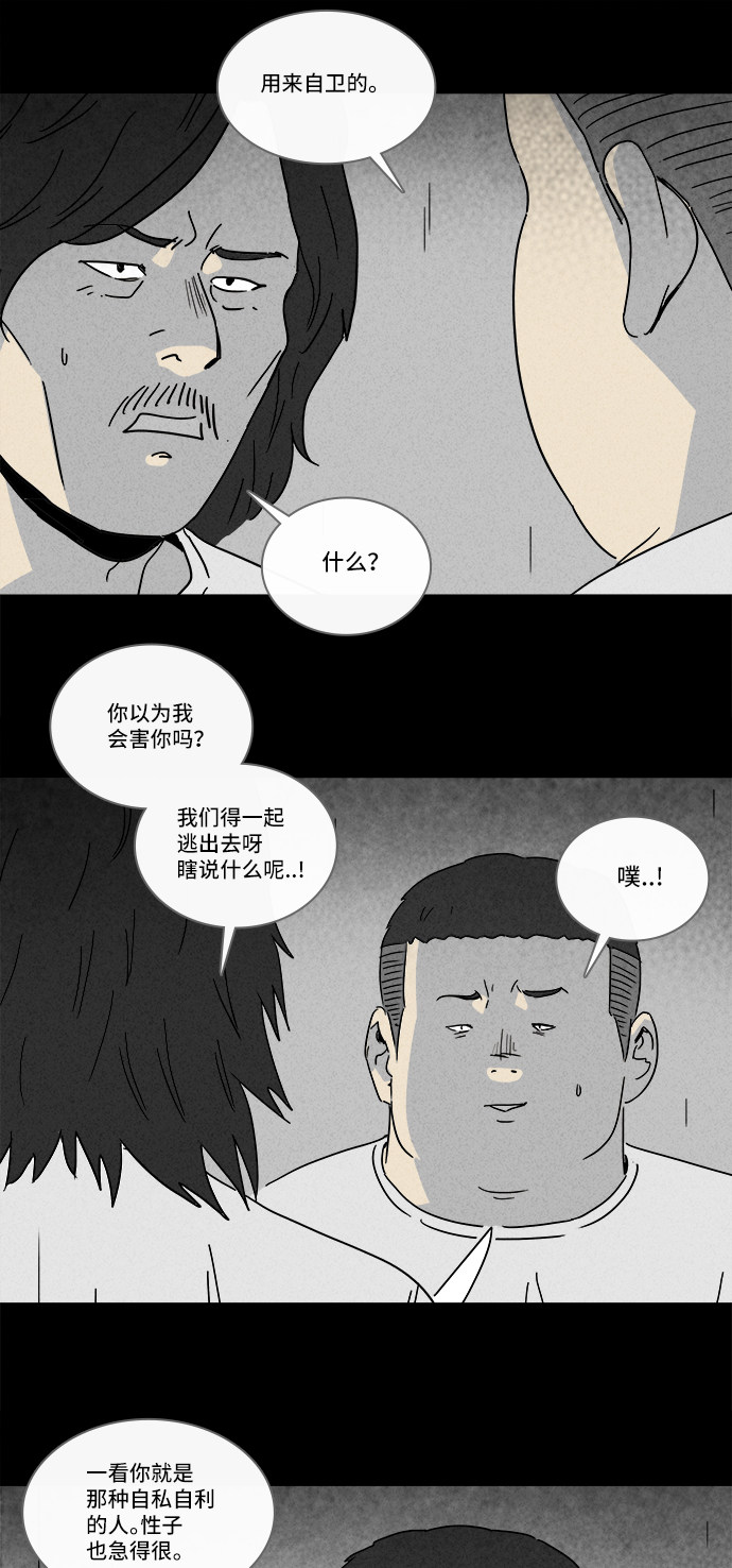 第208话13