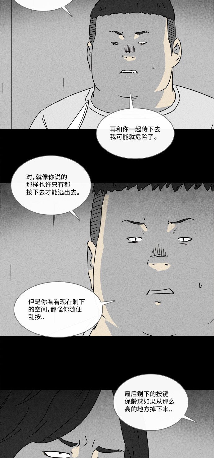 第208话14