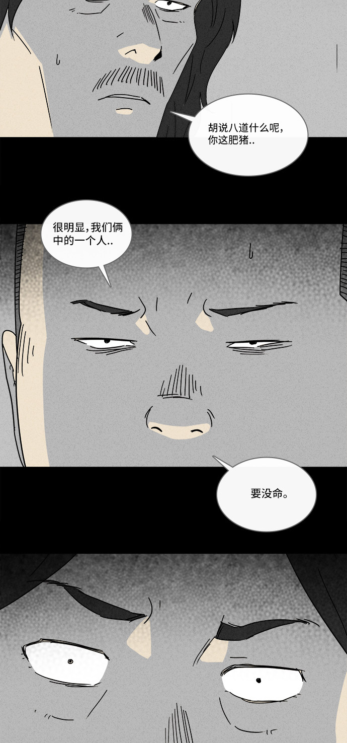 第208话15