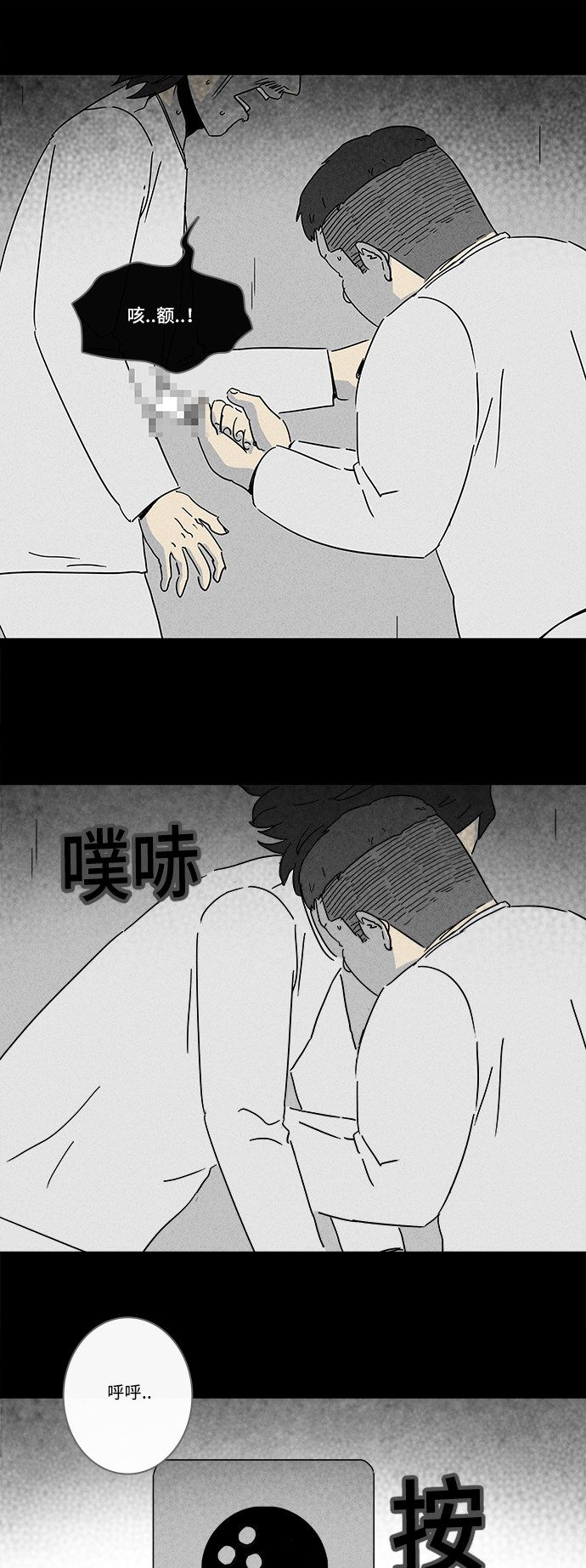 第208话17