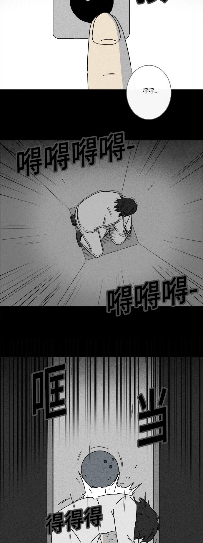 第208话18