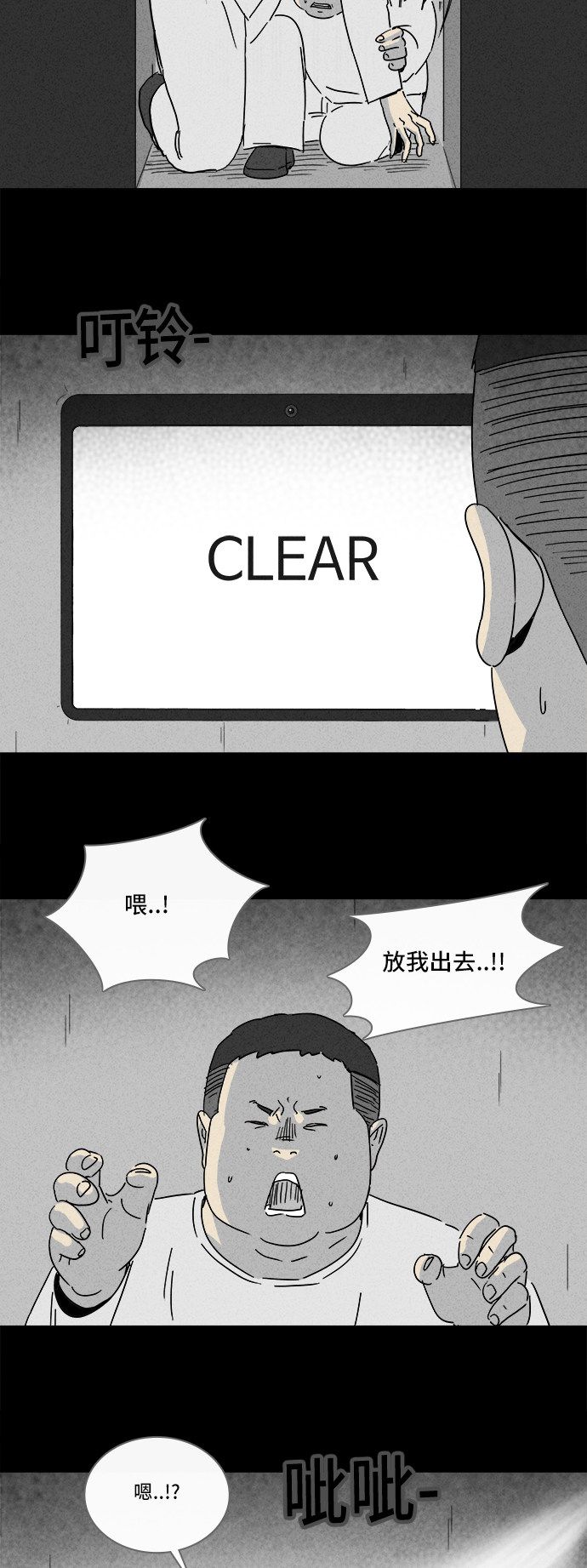 第208话19
