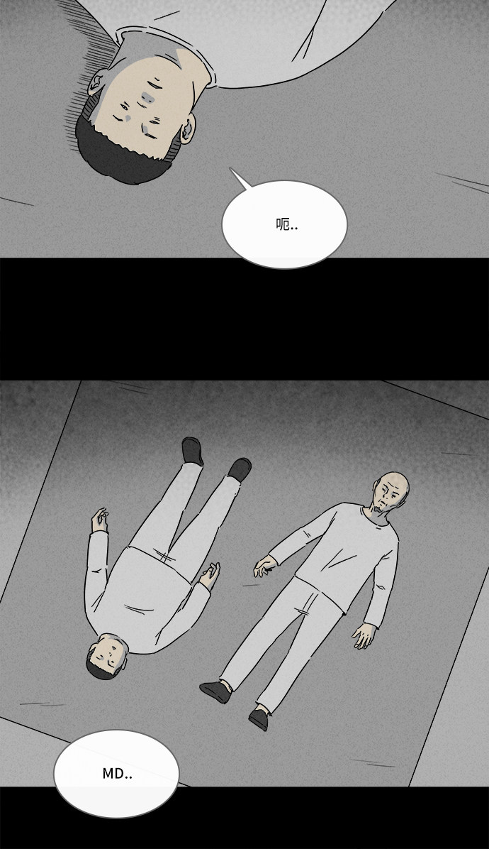 第208话24