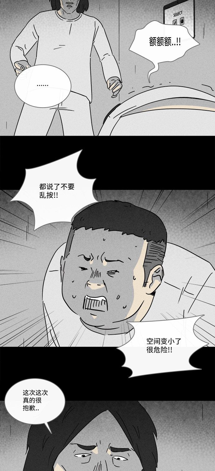 第208话6