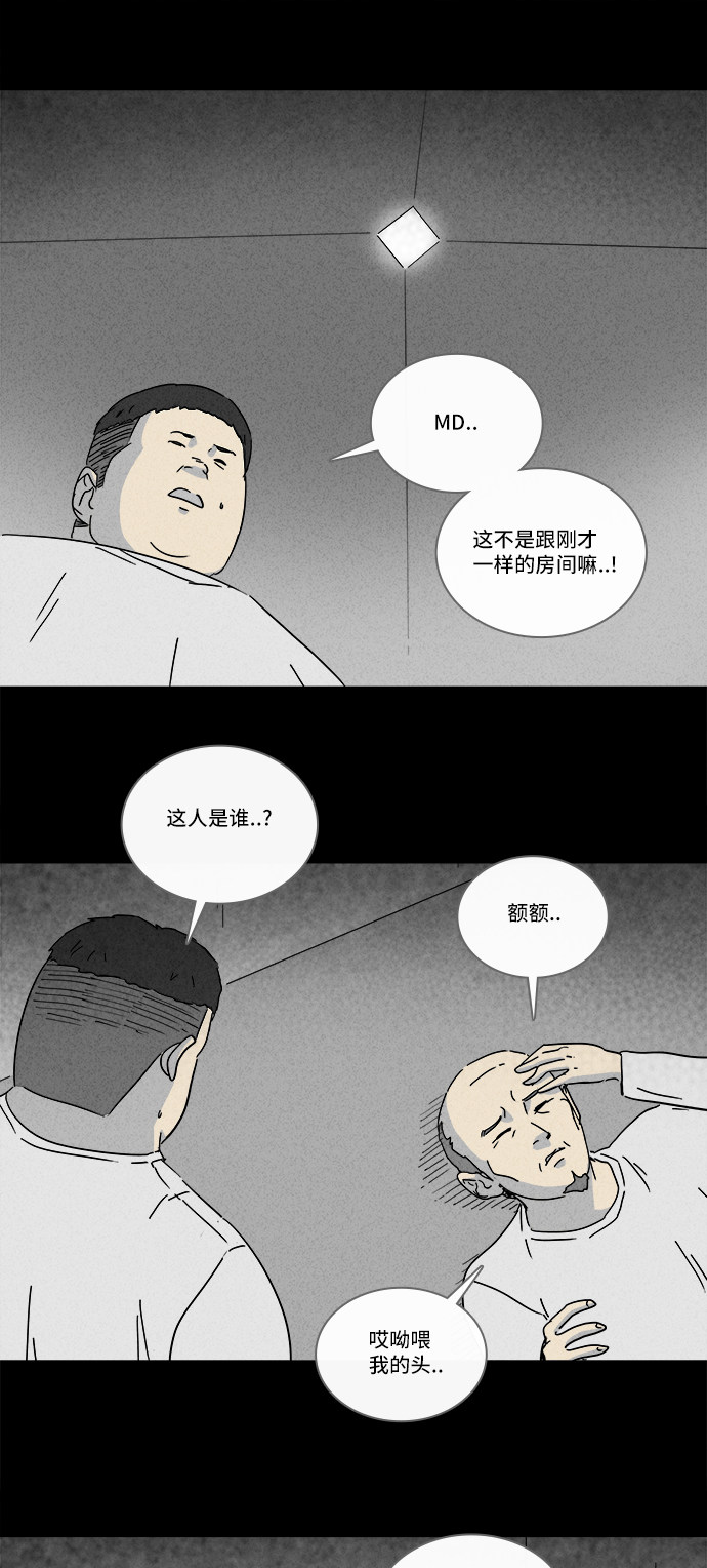 第209话1