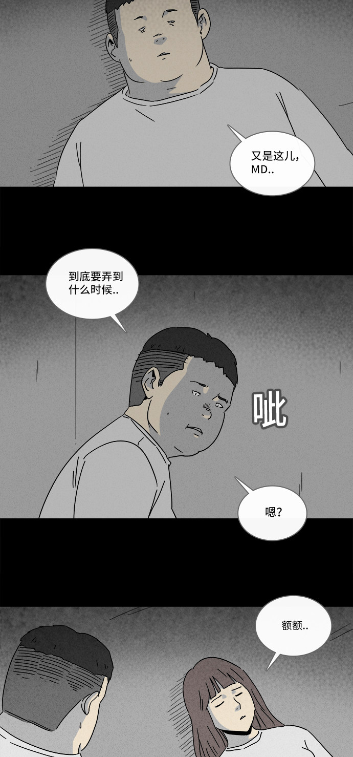 第209话10