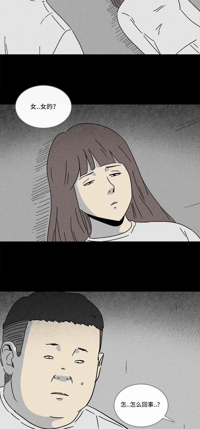 第209话11