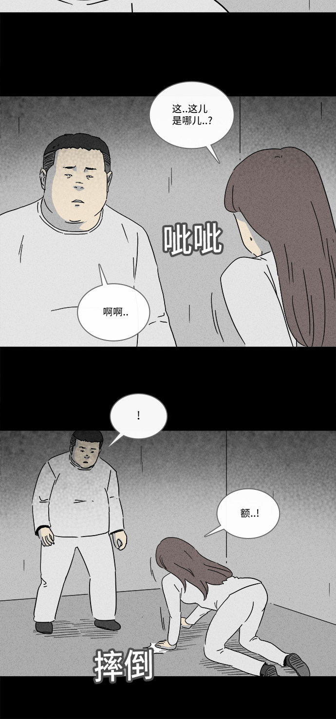 第209话12