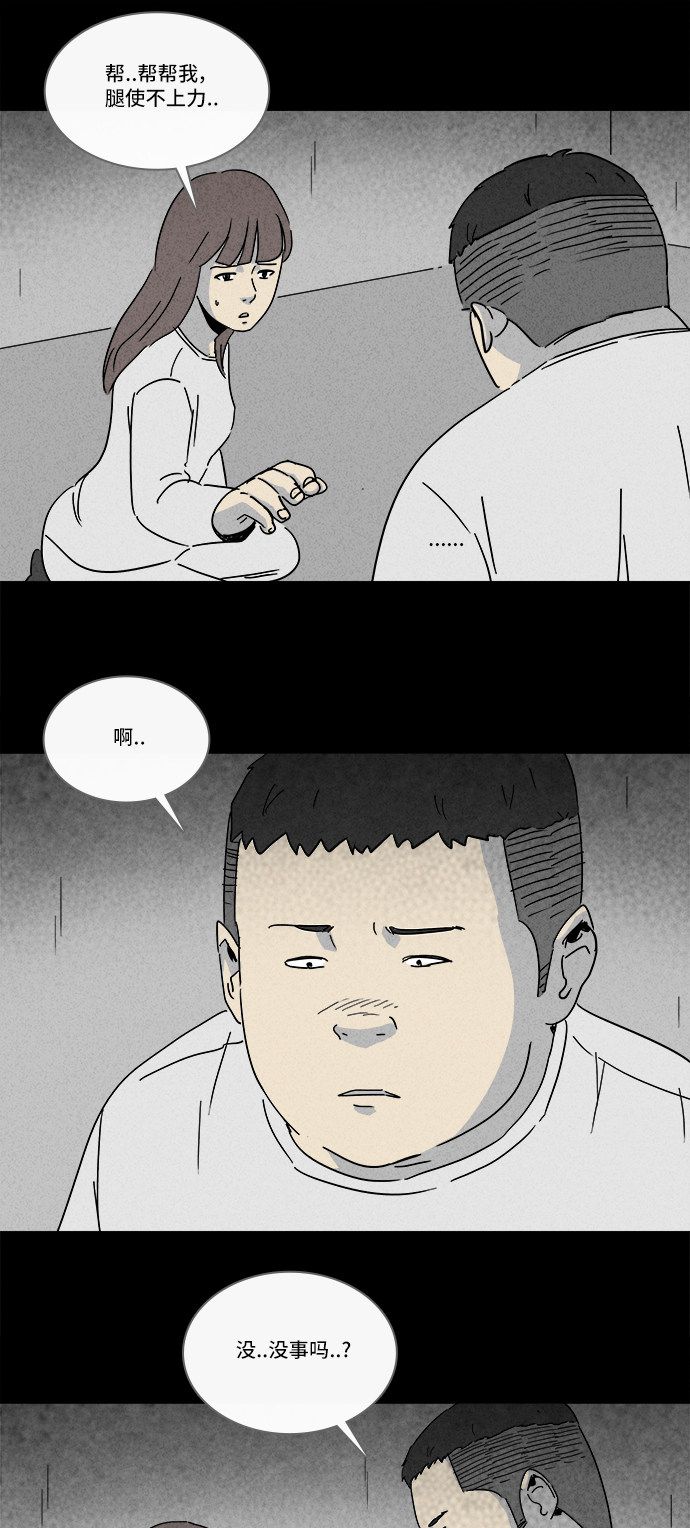 第209话13