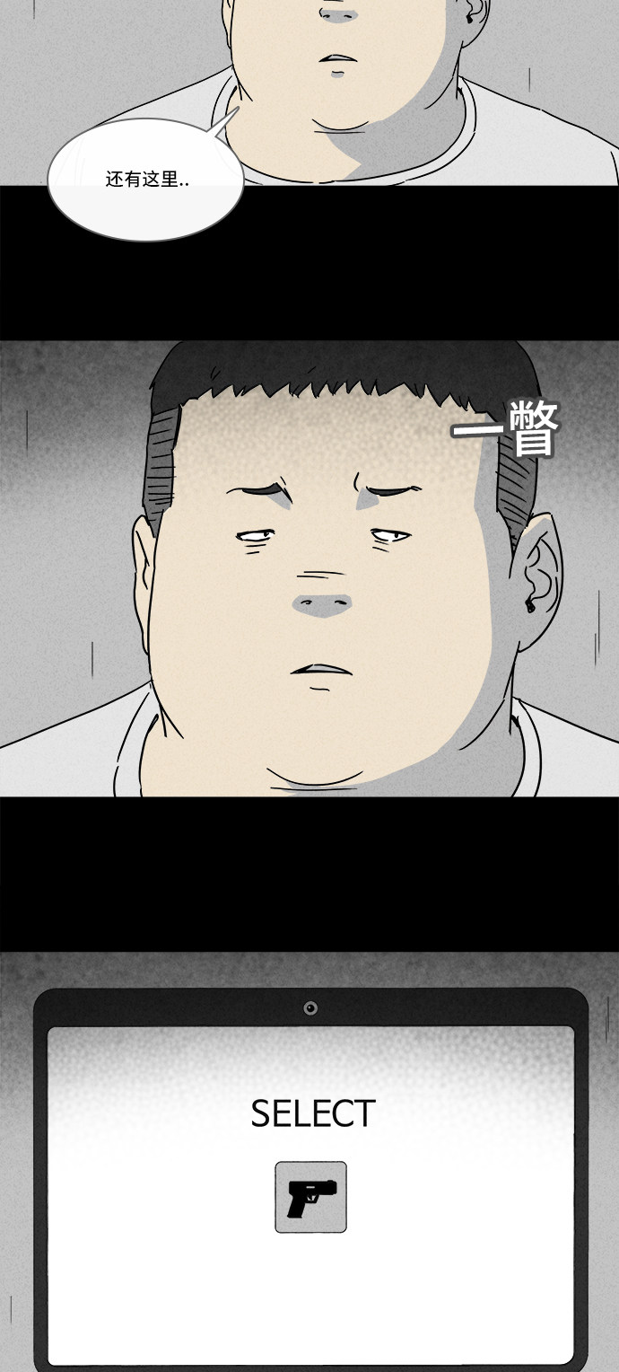 第209话15