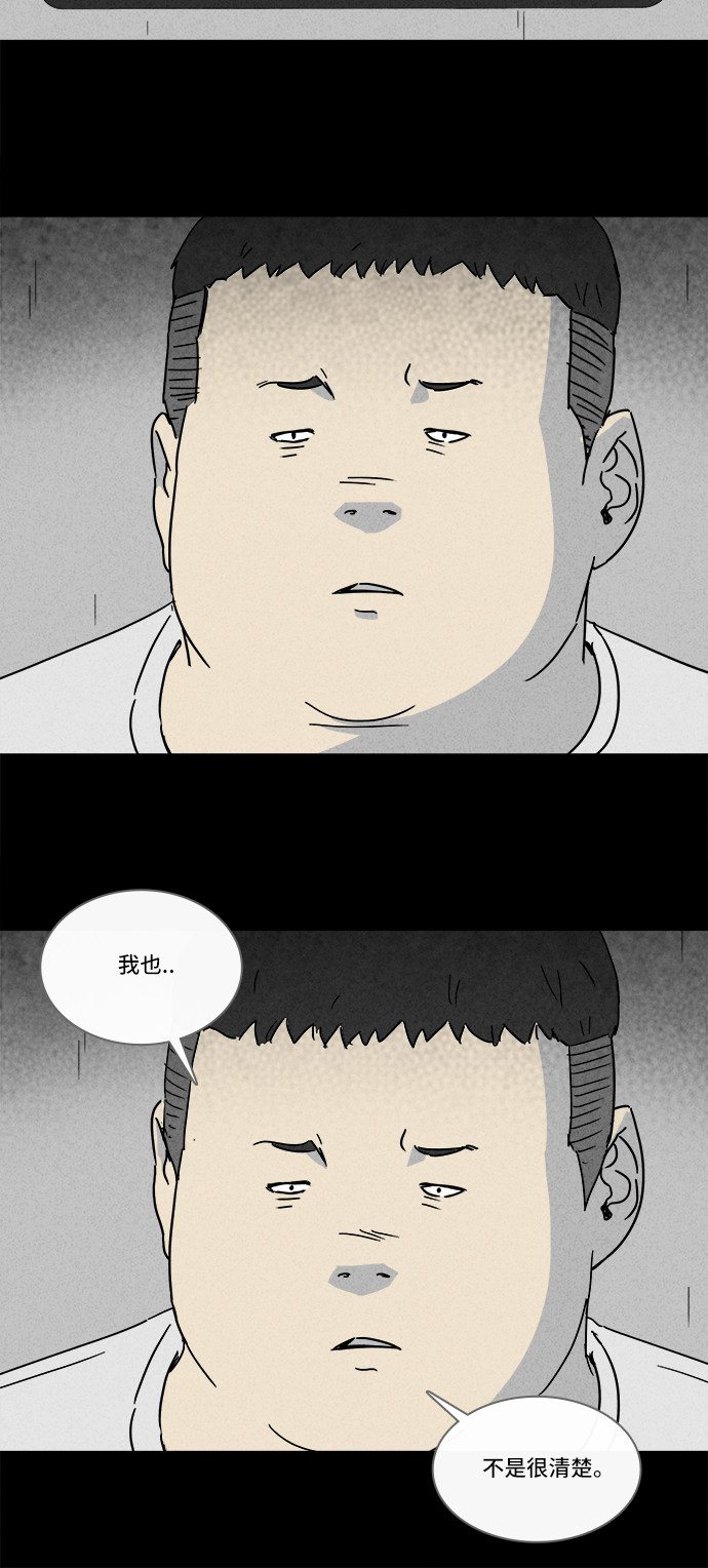 第209话16