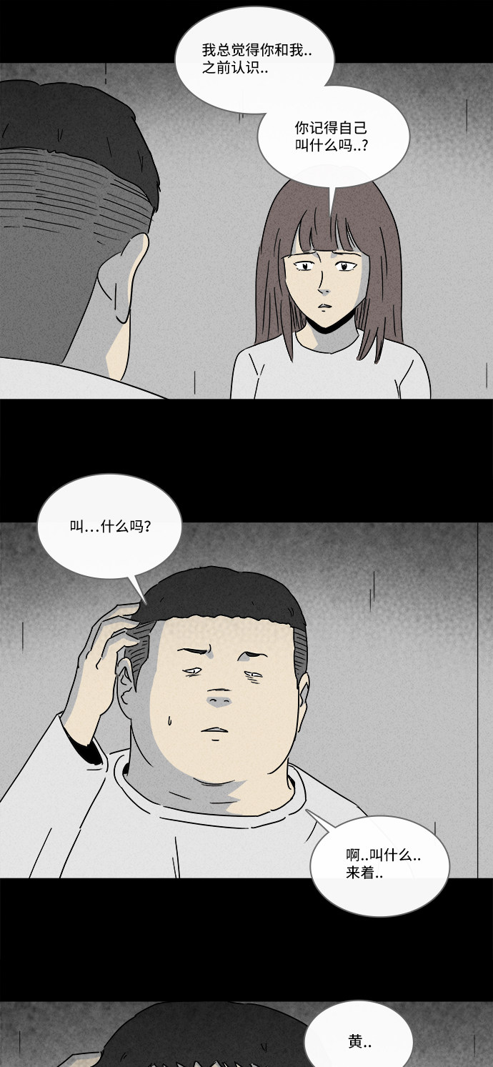 第209话17