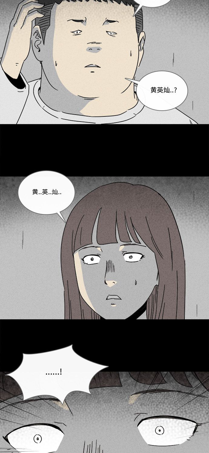 第209话18