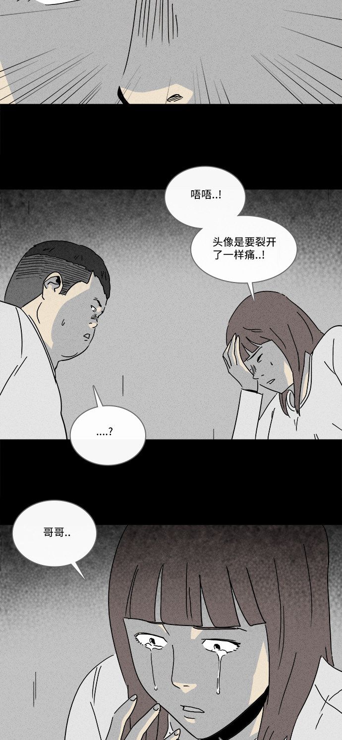 第209话19