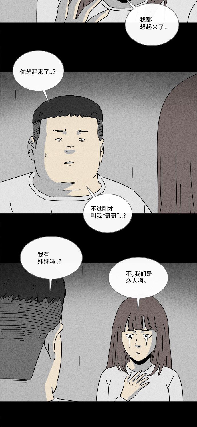 第209话20
