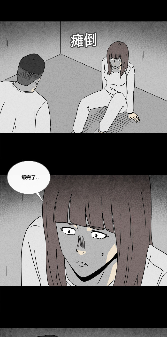 第209话21