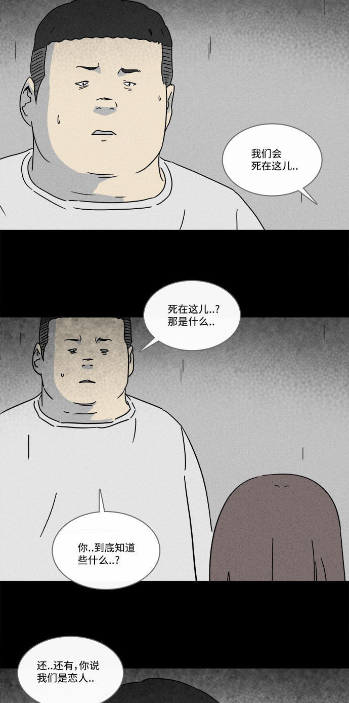 第209话22