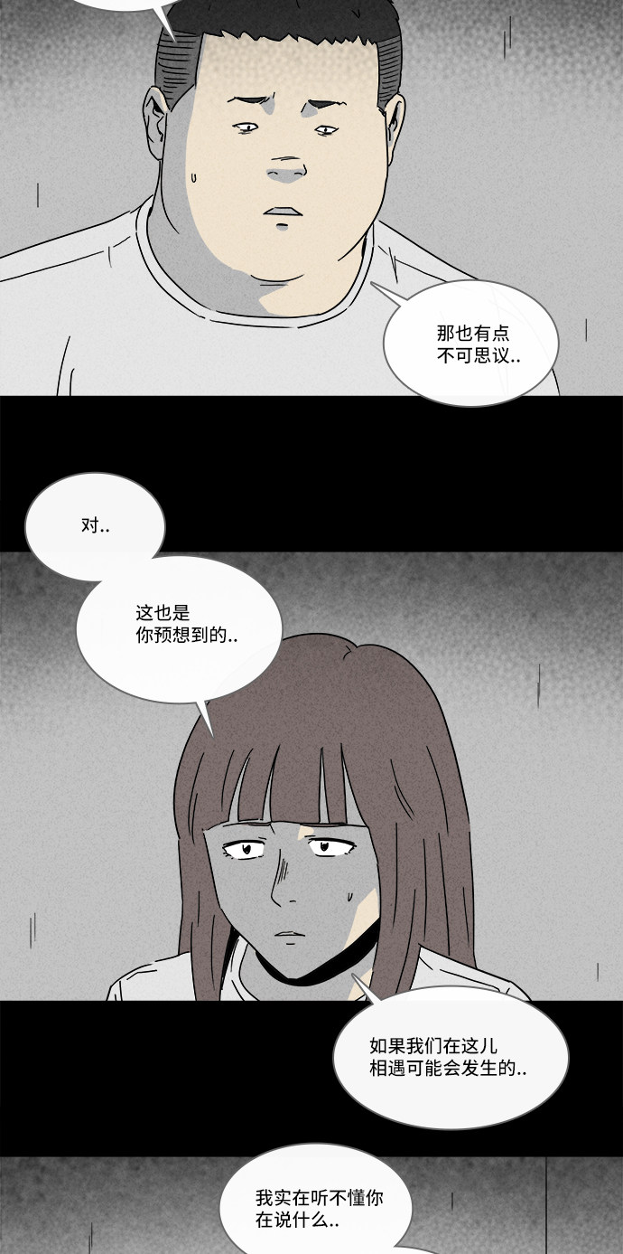 第209话23