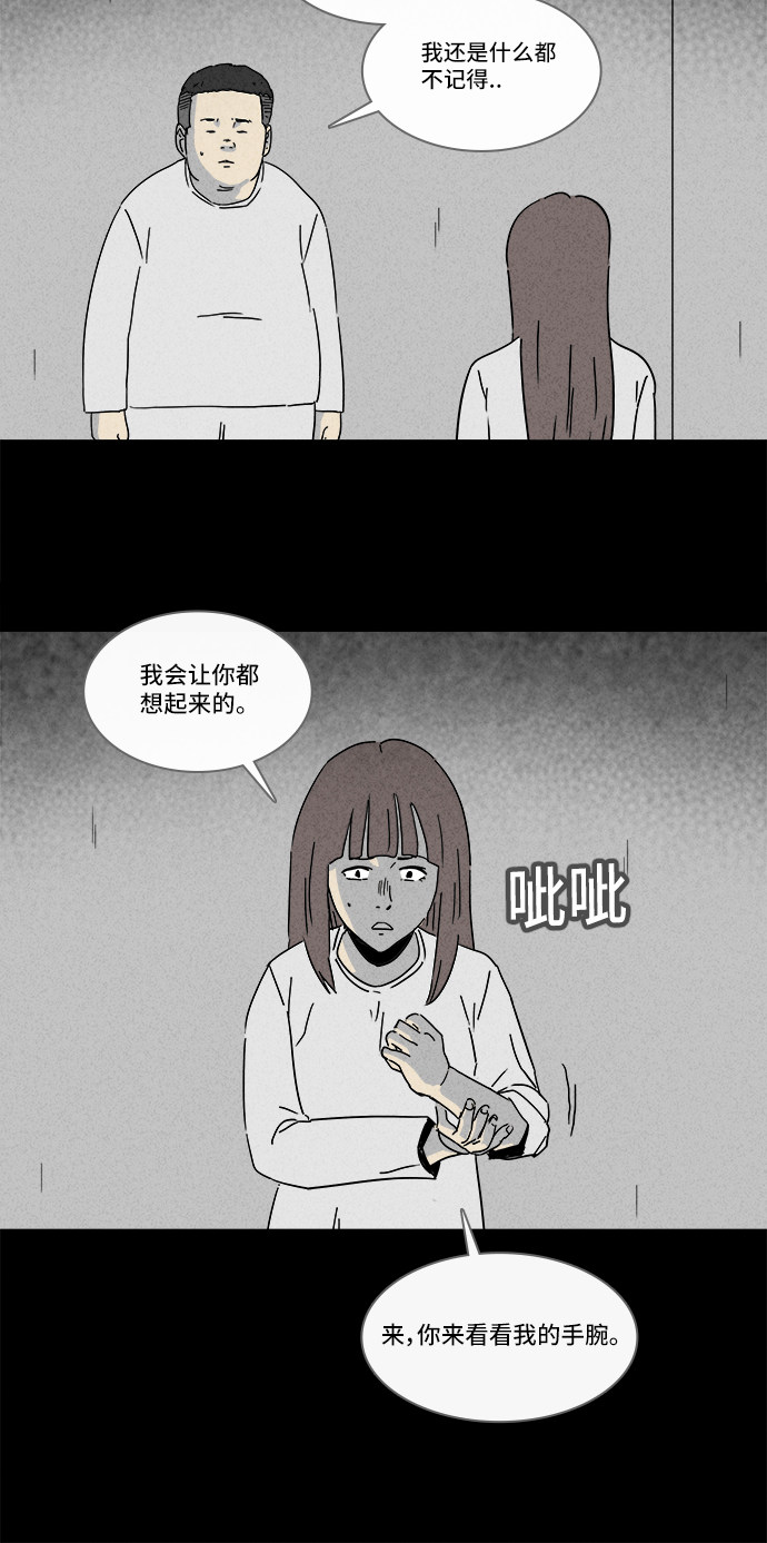 第209话24