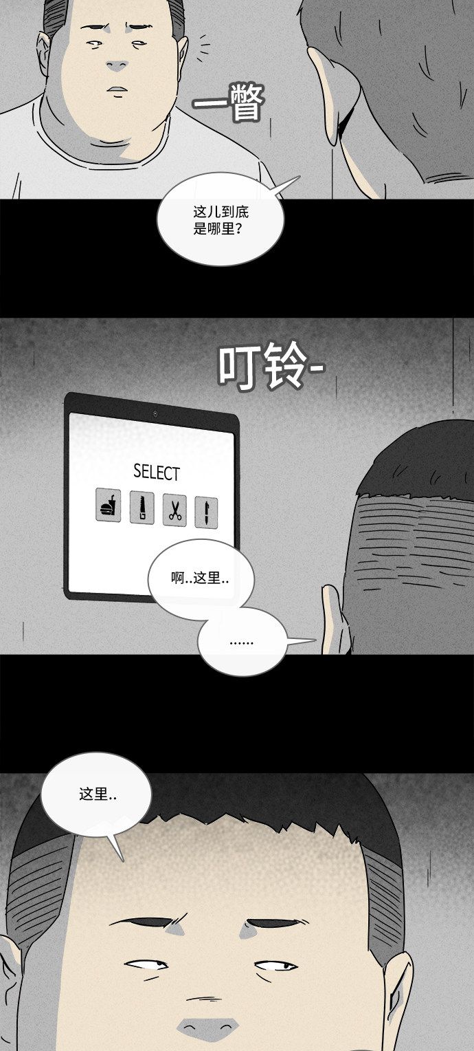 第209话3