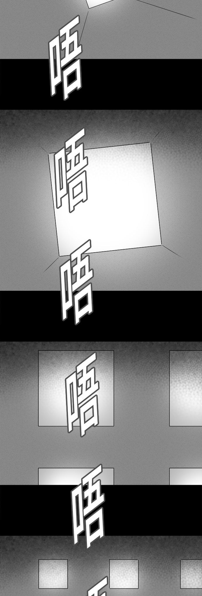 第209话6