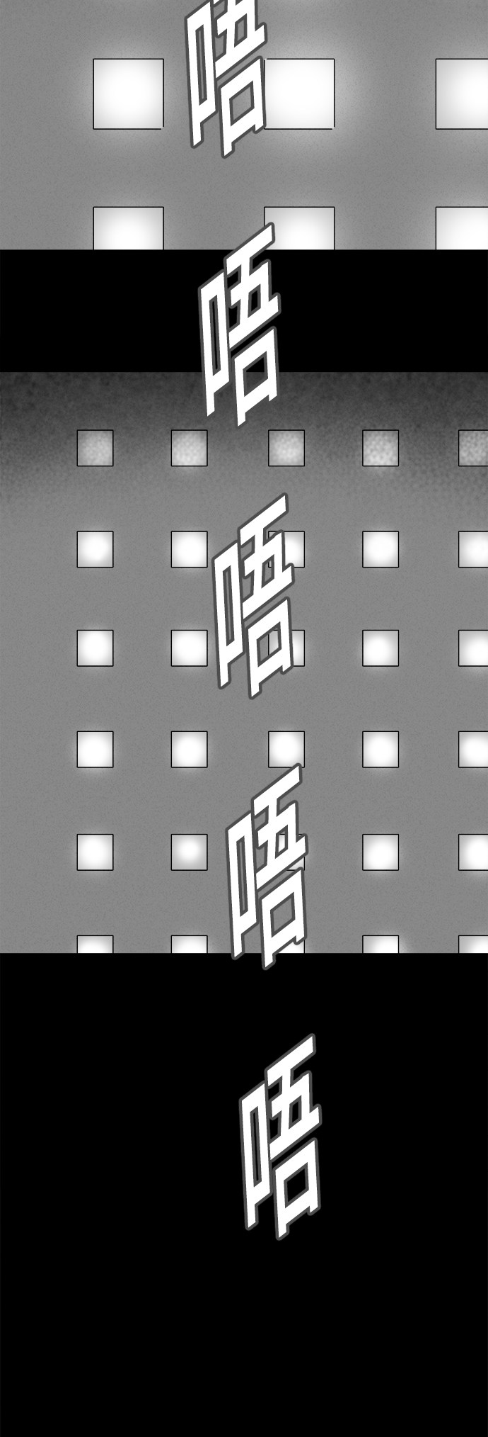 第209话7