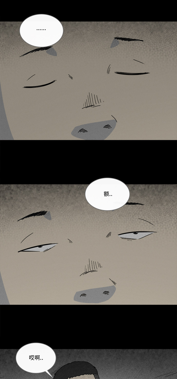 第209话9