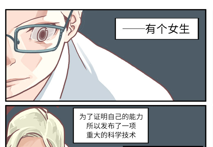 第1话0