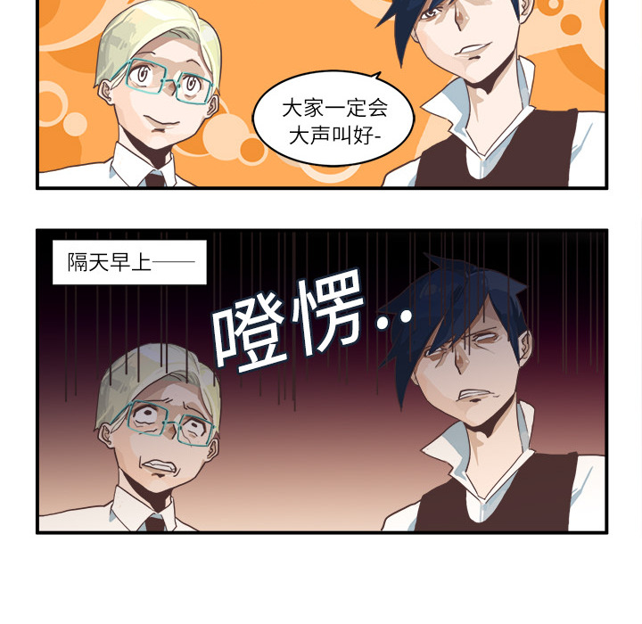 第1话14