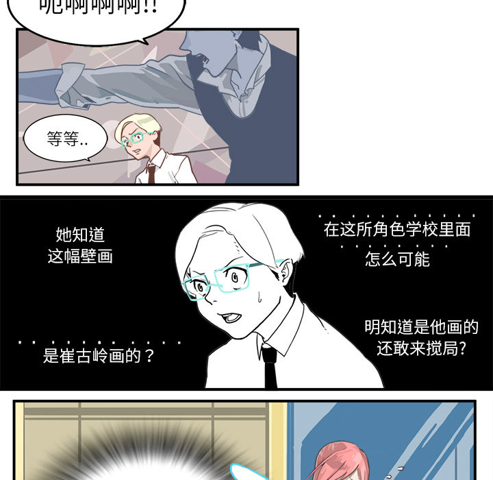 第1话20