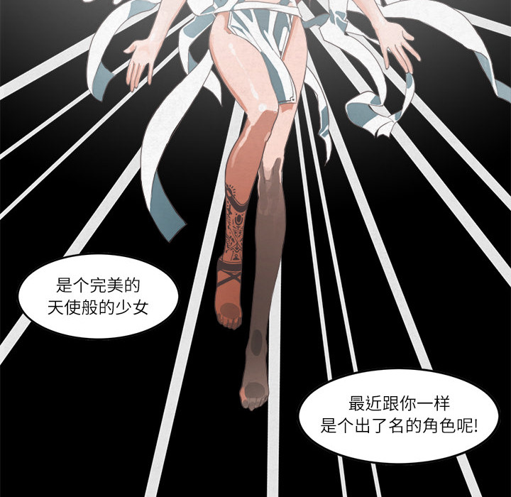 第1话26