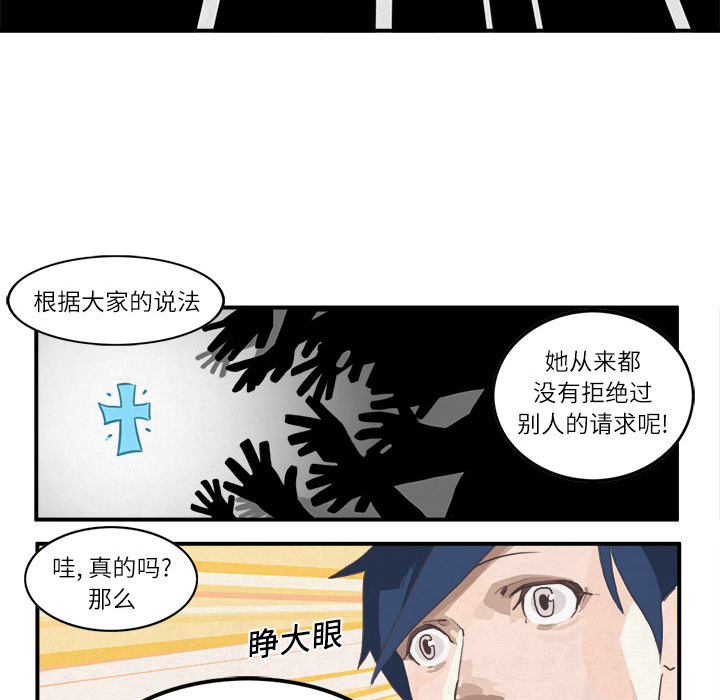 第1话27