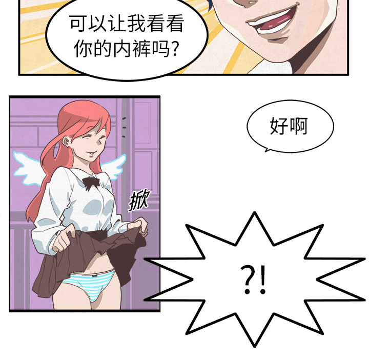 第1话28