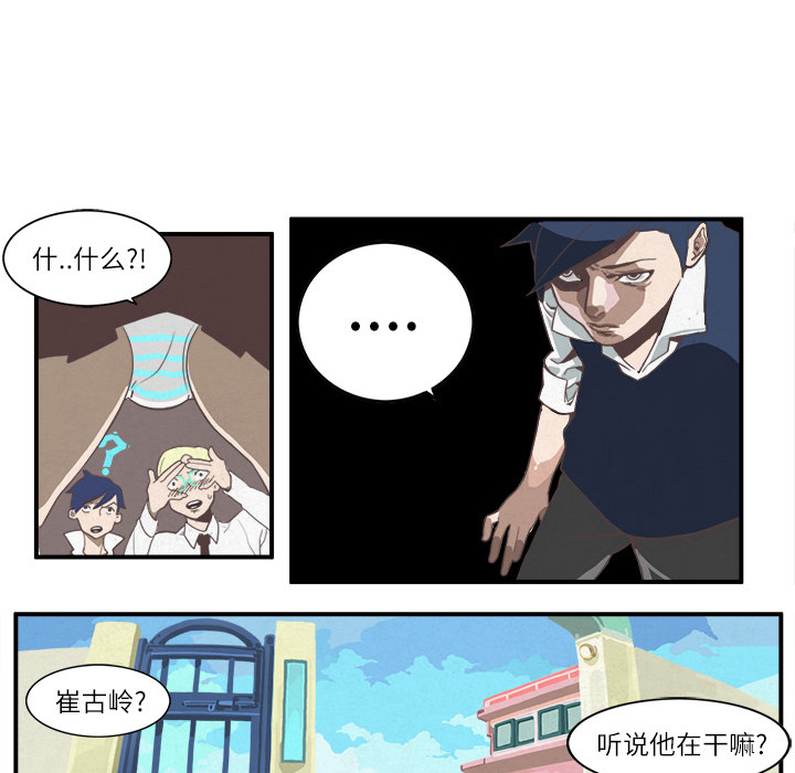 第1话29
