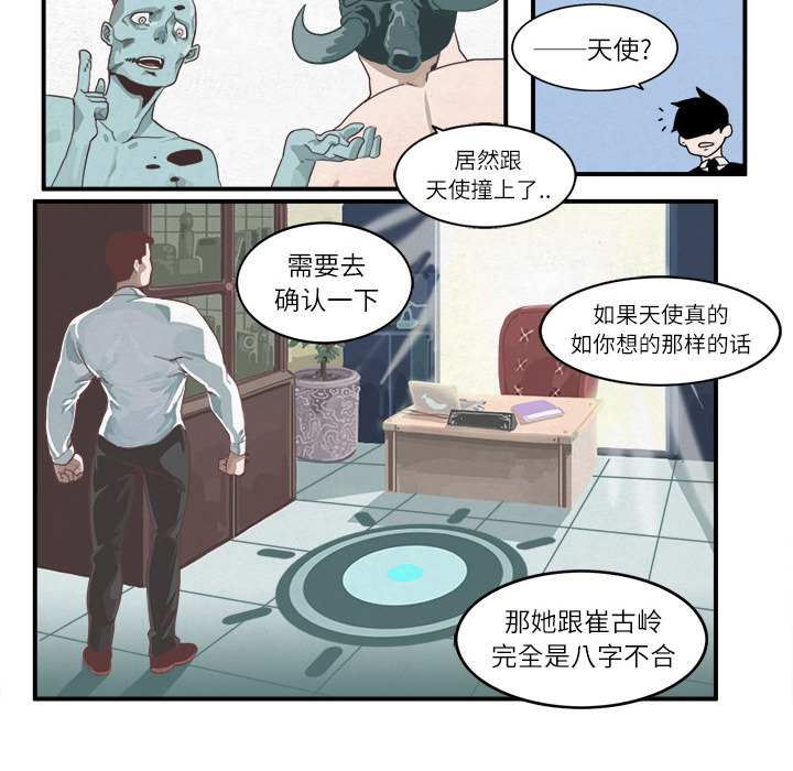 第1话33