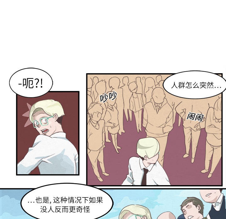 第1话34