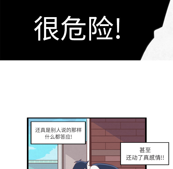 第1话49
