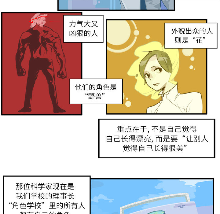 第1话5