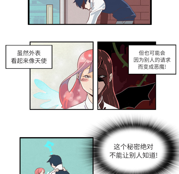 第1话50