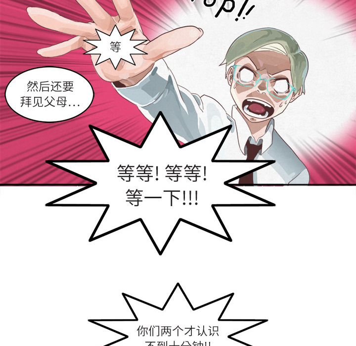 第1话53