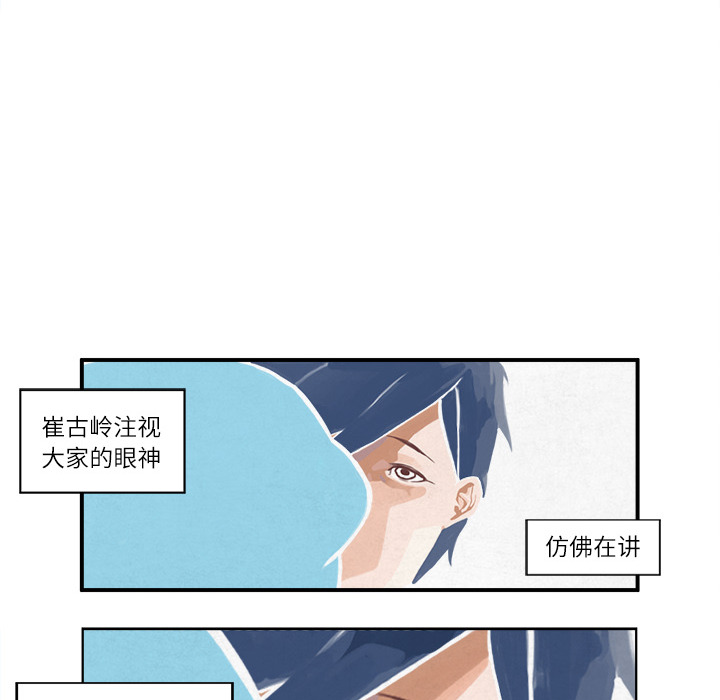 第1话59