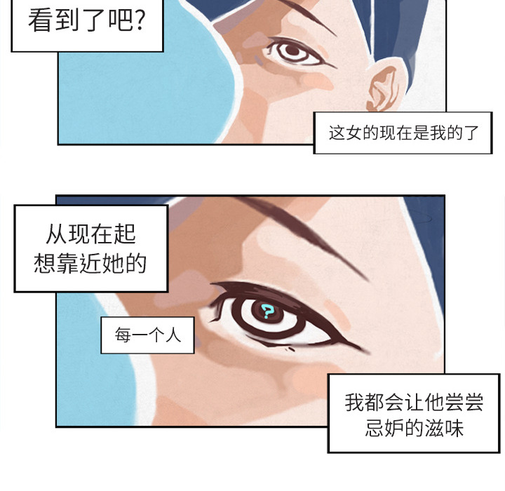 第1话60