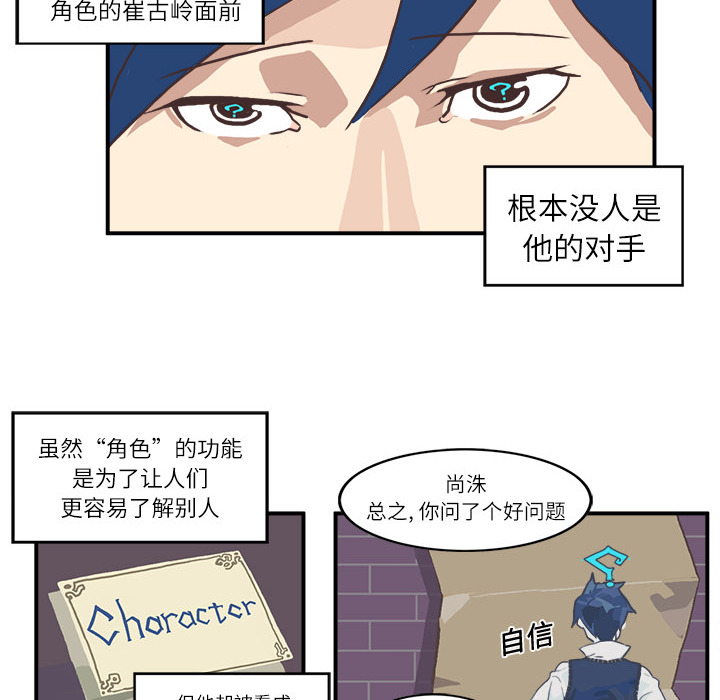 第1话9