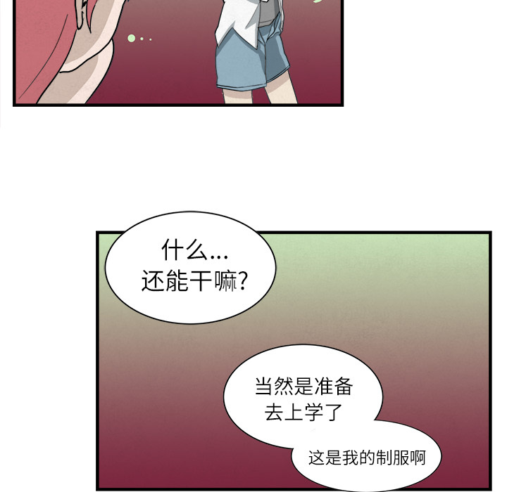 第2话23