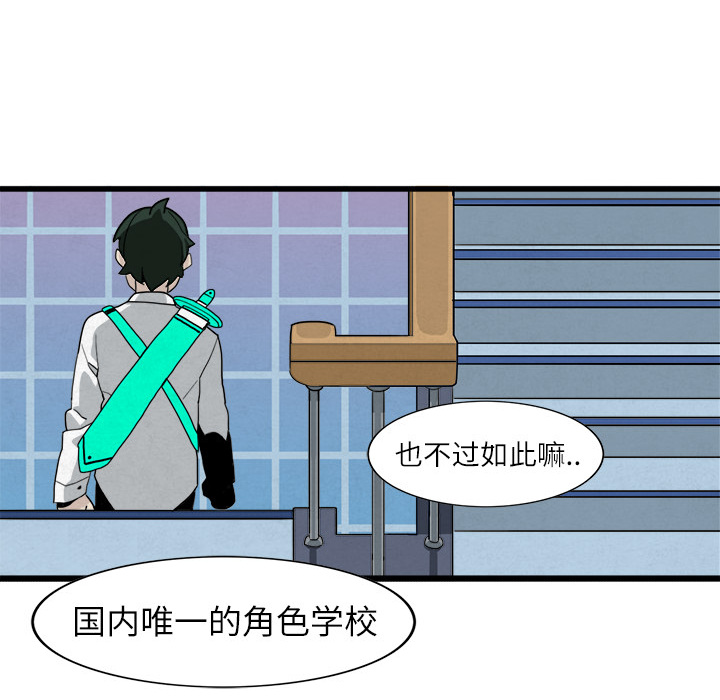 第2话55