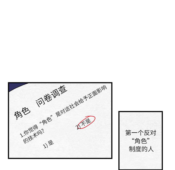 第2话6